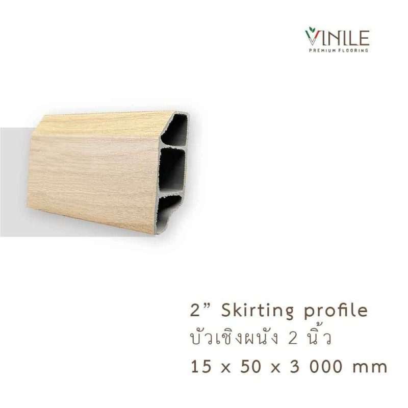2-inch skirting profile, 15 x 50 x 3000 mm, for a sleek wall-floor finish.