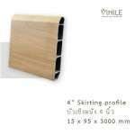 4-inch skirting profile, 15 x 95 x 3000 mm, for a sleek wall-floor finish.