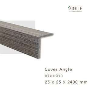 Cover Angle Profile 25 x 25 x 2400 mm – Durable Edge Protection