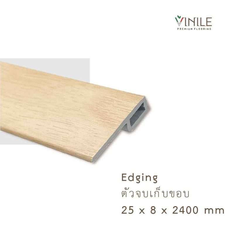 Edging-25-x--8-x-2400-mm Edging profile 25 x 8 x 2400 mm for seamless floor-to-wall transitions, providing durable edge protection