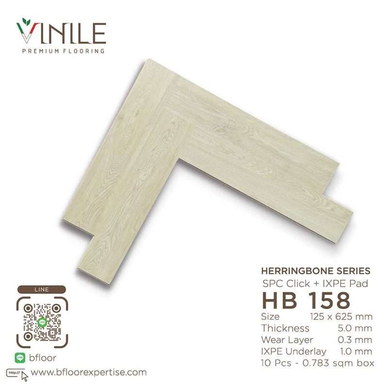 SPC flooring Herringbone series, product code HB 158, 5mm thick with IXPE underlay pad