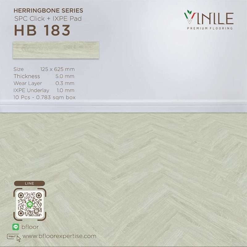 SPC flooring Herringbone series, product code HB 183, 5mm thick with IXPE underlay pad