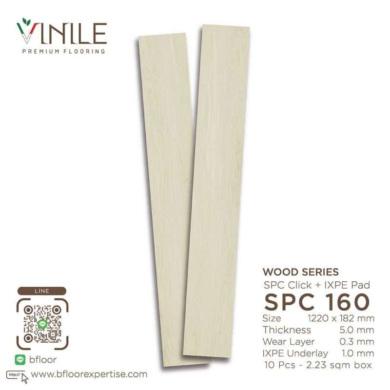 Vinile SPC Wood Series flooring, Product Code SPC 160, showcasing wood grain pattern