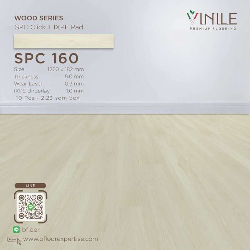 Vinile SPC Wood Series flooring, Product Code SPC 160, showcasing wood grain pattern