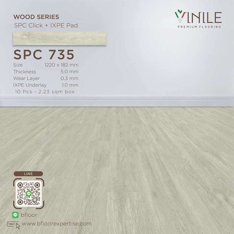 Vinile SPC Wood Series flooring, Product Code SPC 735, showcasing wood grain pattern