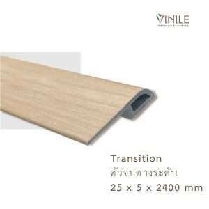 Transition profile 25 x 5 x 2400 mm for seamless floor transitions between different flooring levels
