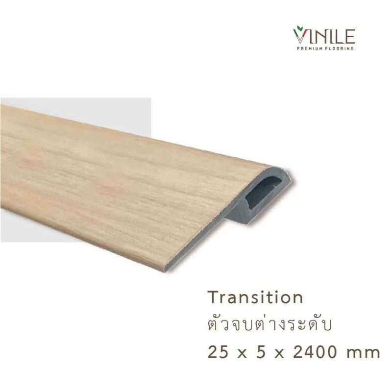 Transition profile 25 x 5 x 2400 mm for seamless floor transitions between different flooring levels