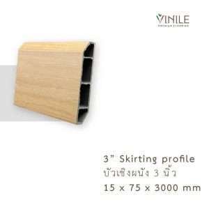 3-inch skirting profile, 17 x 75 x 3000 mm, for a sleek wall-floor finish.