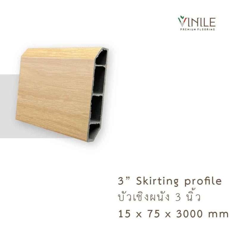 3-inch skirting profile, 17 x 75 x 3000 mm, for a sleek wall-floor finish.