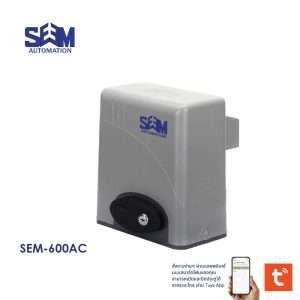 Sliding Gate Operator SEM 600 AC