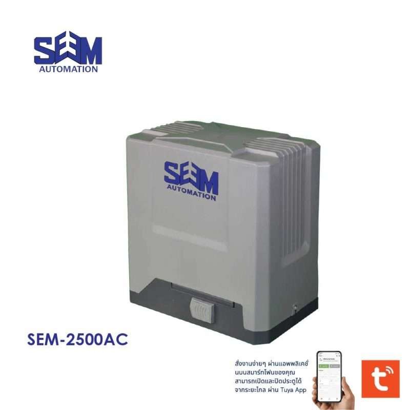 Automatic Sliding Gate Motor SEM 2500 AC SEM 2500 AC heavy-duty sliding gate motor with smartphone control