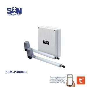 SEM P300DC swing gate motor with smartphone control