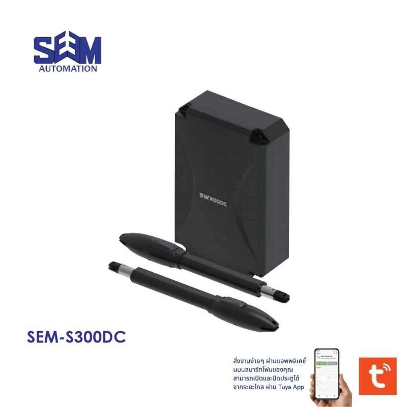 Swing Gate Motor SEM S300DC SEM S300DC swing gate motor with solar battery backup and smartphone control