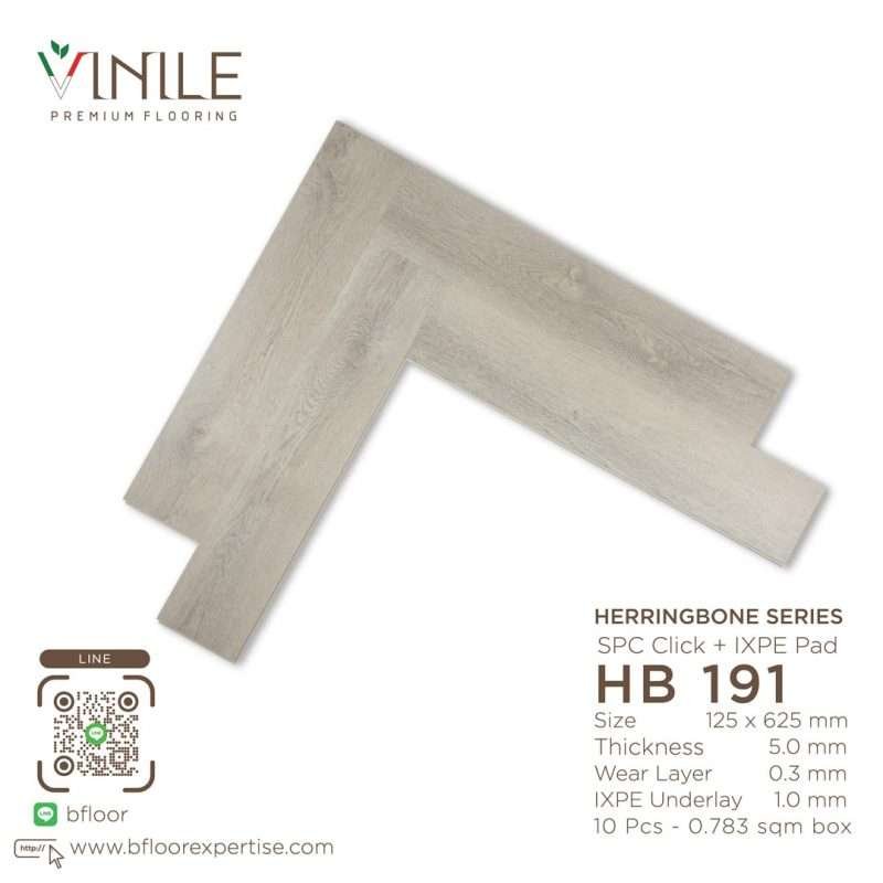 SPC flooring Herringbone series, product code HB 191, 5mm thick with IXPE underlay pad
