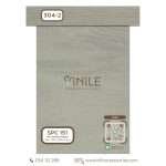 Floor tile code: SPC 151 with matching skirting code: 304-2 in anthracite for an elegant finish.