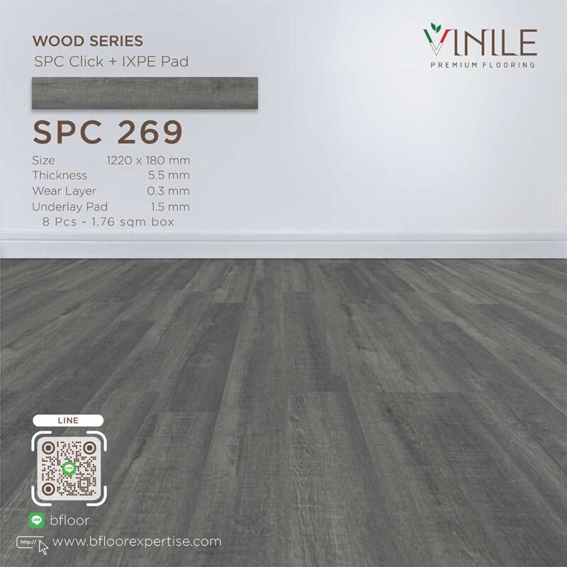 Vinile SPC Wood Series flooring, Product Code SPC 269, showcasing wood grain pattern